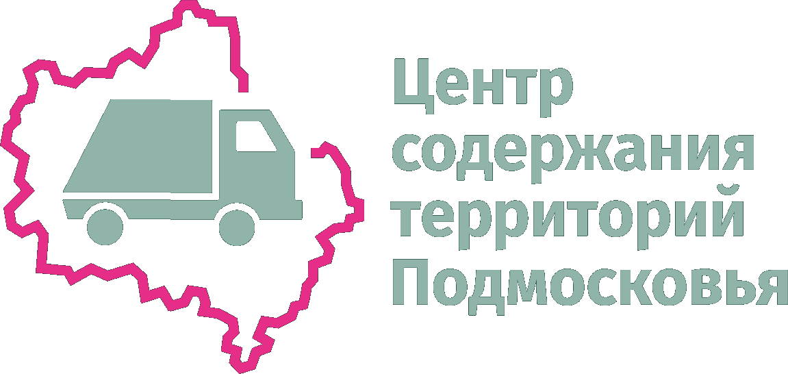 Центр содержания территорий Подмосковья